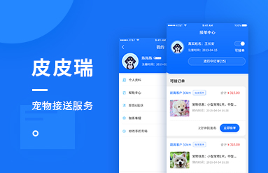 皮皮瑞APP