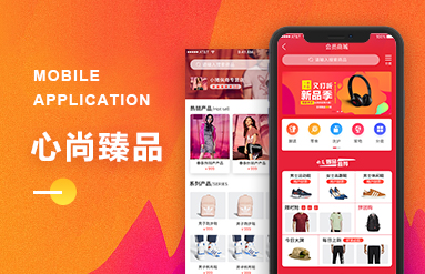 心尚臻品APP