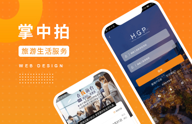 掌中拍APP