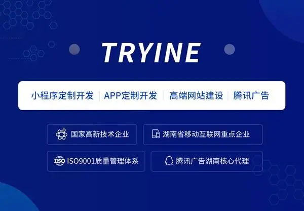 【喜报】匠道文化与创研科技达成APP、小程序开发协议